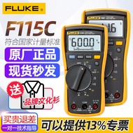 FLUKE FLUKE FLUKE F117C/116C/115C True RMS Digital Multimeter AC DC Voltage Measurement