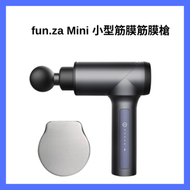 fun.za - 小型筋膜按摩槍｜小型筋膜槍｜小型按摩槍｜肌肉按摩槍｜放鬆肌肉｜迷你按摩槍｜迷你筋膜槍｜便攜按摩槍