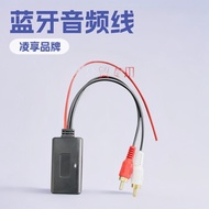 Kereta Universal 2RCA Lotus Male Bluetooth Kabel Audio RCA Bluetooth AUX Audio Kabel Kereta Bluetoot