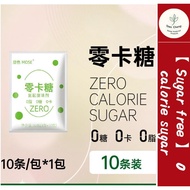 [Sugar-free] 0 Calorie Sugar Erythritol Sugar Substitute【无蔗糖】0卡路里糖 赤藓糖醇 代糖