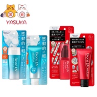 [Kao] Biore UV Athlizm Protect Mist 70ml Protect Essence 70g