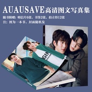Limited Time auausave Taixing Photo Merchandise Fixed Sky Same Style Picture Album Postcard Photocar