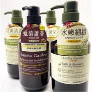 Amma Garden Bath Shower Gel 500ml