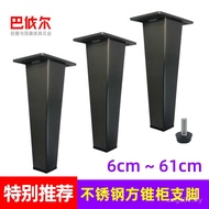 I1 TV Cabinet Feet Black Titanium Location Cabinet Square Cone Feet Bed Feet Stainless Steel Sofa Ba