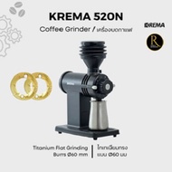 KREMA Coffee Grinder เครื่องบดเมล็ดกาแฟไฟฟ้า กับเฟืองบด Titanium 60mm -520N [1 Year Warranty]