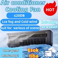 【Penghantaran keesokan harinya】EDON Air Cooler E868, With Remote Controller, 30S Quick Cooling, 20W 