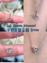 💁‍♀️ 十週年 慶  限時優惠💖 ​     鑲嵌  半克拉  培育鑽石  💎頸鍊 ​      ✨️  一律  港幣  $1980 🎁 ​      回送贈  新舊客戶   ​       18k