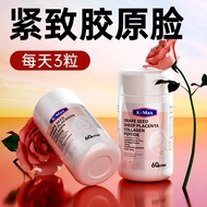 康麦斯羊胎素Kangmaisi sheep placenta extract