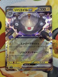 PTCG 日版 sv1V 自爆磁怪ex 028/078 RR