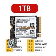（可開發票）適用三星PM991A 256G 512G 1T 2230 PCIE NVME固態硬盤SSD 128G