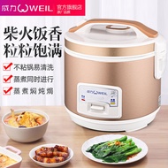 Old-Fashioned Home Rice Cooker 3-4 People Small Common Electric Cooker 1-2 People 4L Liter Intelligent Automatic Rice Cooker