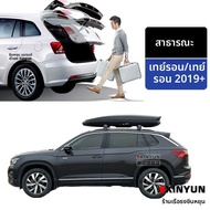 ประตูท้ายเปิดอัตโนมัติสำหรับ Volkswagen Taoyuan