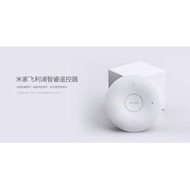 飞利浦智睿遥控器 for 飞利浦智睿吸顶灯