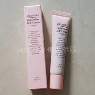 【全新】韓國MIGUHARA BP素顏面霜 美肌BP霜 30ml 號稱韓國平價版YSL妝前乳 被譽為美妝橡皮擦
