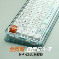 Mechanical Keyboard Dust Cover Acrylic Case68Protective Cover87Logitech Keyboard NJ80Transparent cov