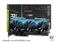 VGA (การ์ดจอ) RTX 2070 SUPER EVGA FTW3 8GB GDDR6