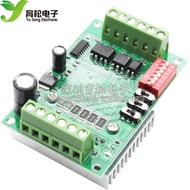 TB6560 3A Stepper Motor Driver Stepper Motor Driver Board Single Axis Controller 10 Gears (C6A1)