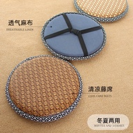 Round Cushion Seat 5L9F