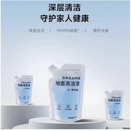Original Dreame Cleaning 300ml For Dreame X50/X40/X30/S40/S30/S20/S10/H40/H30/H20/H13/H12/M12/M13 se