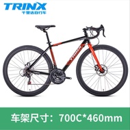 TRINX-TEMPO1.0 Beginner Cycling Bend Lightweight Aluminum Racing Speed-changing Road Bike Male and Adult Commuters