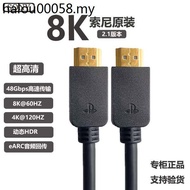 Hot Sale. Sony SONY hdmi Cable 2.1 HD Cable 2.0 TV Computer Set-Top Box ps5PS4 Data Cable 8K4K