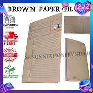 BROWN PAPER FILE 140GSM (100PCS) (READY STOCK)