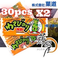 芥末太郎芥末魚塊(30小包) 390g x 2（4971749110984-2PCS）