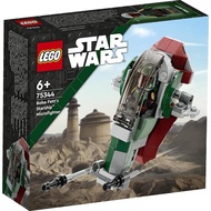 [HAPPY.BRICKS] LEGO STAR WARS 75344 - BOBA'S STARSHIP SUPER SMALL FIGHTER