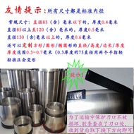 Dumpling Skin Tube Dumpling Skin Mold Round Dumpling Skin Press Skin Making Dumpling Skin Dumpling T