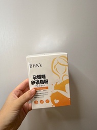 BHK's 孕媽咪卵磷脂粉