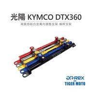 KYMCO DTX360 DTX CT Cross-Border Multifunctional Big Sheep Running Travel Aluminum Alloy Crossbar Lo