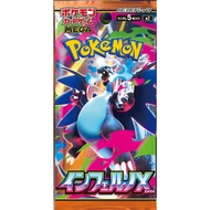 Inferno X PCJ Pokemon Japanese