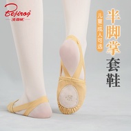 Art Gymnastics Shoes Women's Half-Foot Dance Shoes Children's Half-Section Soft-Soled Exercise Shoes