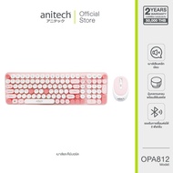 Anitech เม้าส์+คีย์บอร์ด  รุ่น OPA812 Bluetooth version 5.0