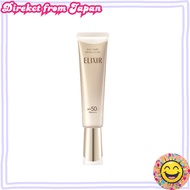 ELIXIR Day Care Revolution +ba 35mL 【2025 Model】 Quasi-drug UV emulsion for morning and daytime use,