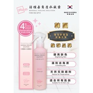 Plus M Mineral Peeling Solution