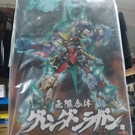 寄賣-其它-GSC The合體 天元突破 無限合體 紅蓮團螺巖 050152260820015