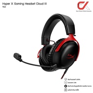 HyperX Cloud III Gaming Headset หูฟังเกมมิ่ง