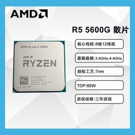 [MSI] B450M-APROMAXII Motherboard CPU Set with AMD55005600Processor Brand New