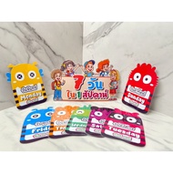 Media Set Cute Learning 7 Days In 1 Week