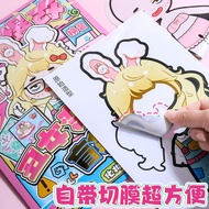 Explosive Change to Blind Bag Pinch Music Handmade diy Girl Handmade diy Material Pinch Fold Ear Sis