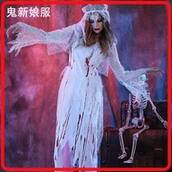 Halloween decoration costume, terrifying props, bridal costume, white black haunted house, secret ro