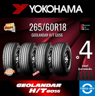 Yokohama 265/60R18 GEOLANDAR HT G056 ยางใหม่ ผลิตปี2024 ราคาต่อ4เส้น สินค้ามีรับประกันจากโรงงาน แถมจุ๊บลมยางต่อเส้น ยางขอบ18 265 60R18 G056 จำนวน 4 เส้น