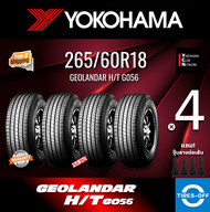 Yokohama 265/60R18 GEOLANDAR HT G056 ยางใหม่ ผลิตปี2024 ราคาต่อ4เส้น สินค้ามีรับประกันจากโรงงาน แถมจ