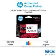 HP 682 Black/Tri-Color Original Ink Cartridge - Compatible with HP DeskJet Ink Advantage 2336 2776 2