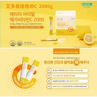 [SHIP FROM KL] Atomy Vital Mega Vitamin C 2000mg x 90 sachets 维他命C 2000mg升级版
