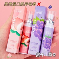 Fruit Flavor Mouth Freshener Cleaning Mouth Spray Portable Mouth Spray Fresh Breath Spray Wholesale 