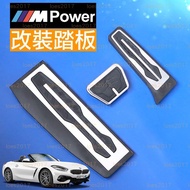 Z4 E89 G29 M Specification BMW Metal Pedal Accelerator Brake Anti-Slip Modified Rubber Stainless Ste