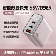 ชุดหัวชาร์จเร็ว UHB 65W PD30 ของแท้ สำหรับ Apple 16Pro iPhone 16Pro Max หัวชาร์จที่เหมาะสำหรับ Apple