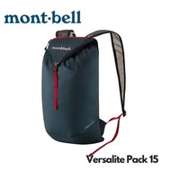 🇯🇵日本代購 mont-bell Versalite Pack 15 mont-bell背囊 mont-bell backpack